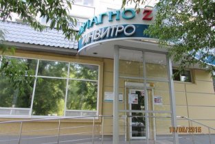 Диагно'Z (Диагноз)