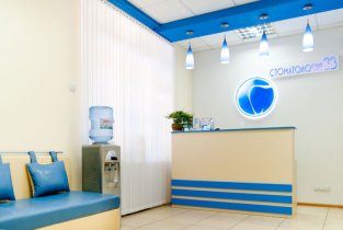 Стоматология 33