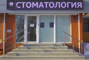 Жемчужина на Проспекте Октября