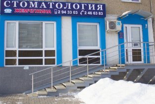 Жемчужина на Степана Кувыкина