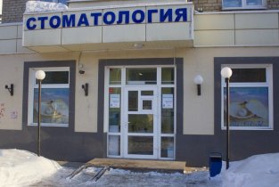Жемчужина на Рихарда Зорге