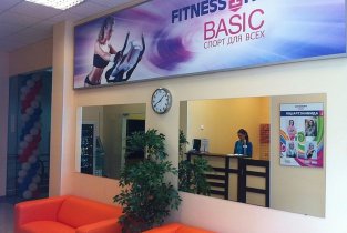 Fitness House (Фитнес Хаус) в Колпино