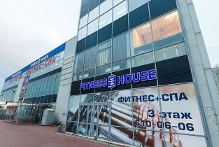 Fitness House (Фитнес Хаус) в Рыбацком