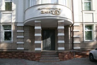 Анита плюс