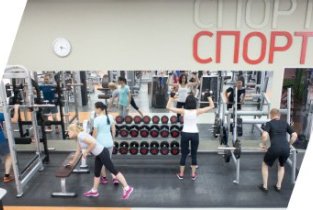 FitnessUnity (ФитнесЮнити)