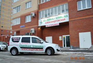Александровская