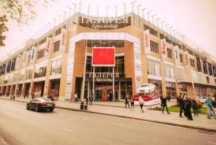Alessandro Nail bar (Алессандро Неил бар)