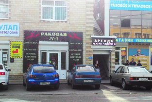 Эскулап на Индустриальной