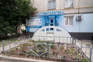Эскулап на Атарбекова
