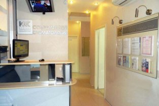 Клиника современной стоматологии на Карла Маркса