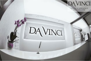 Da Vinci (Да Винчи) на Братьев Кашириных