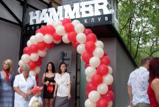 Hammer (Хаммер)