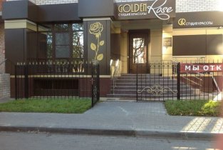Golden Rose (Голден Роуз)