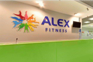 ALEX FITNESS (АЛЕКС ФИТНЕС) на Ленинском проспекте
