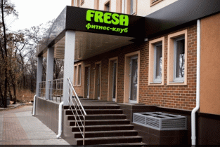 Fresh (Фреш) на Ломоносова