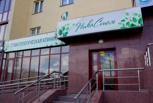 НикаСтом