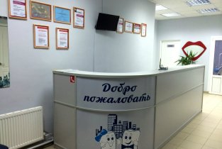 Город улыбок