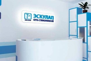 Эскулап на Карякина