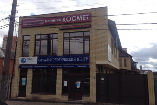 Kosmet (Космет)