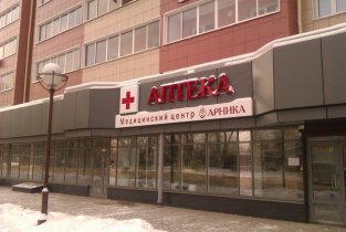 Арника на Ядринцева