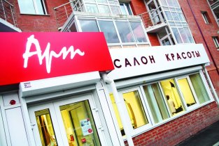 Арт на Гоголя