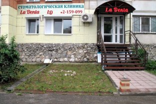La Denta (Ла Дента)