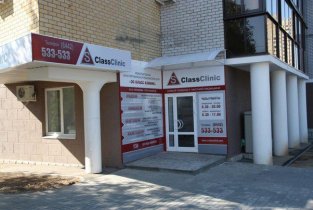 S Class Clinic (Эс Класс Клиник) на Новороссийской