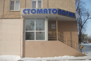 Светлана на 50 лет Октября