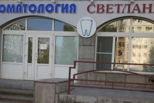 Светлана на бульваре Энгельса