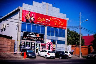 Light Fit (Лайт Фит) на Красных Партизан