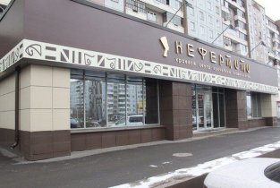 Нефертити