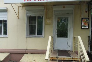 Гомеопатическая практика на Советской