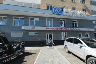 Bodyboom (Бодибум) на Красноармейской