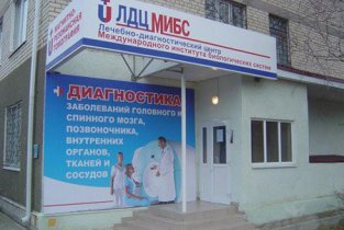 Центр МРТ-диагностики