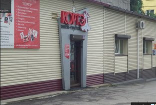 КОРТЭ Имидж-студия