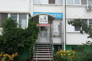 Ваш Докторъ на Котлярова