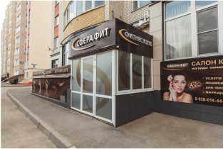 СФЕРА ФИТ