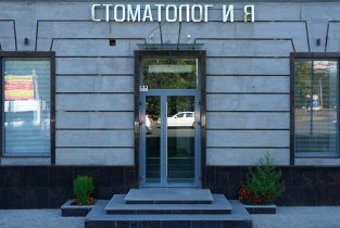 Стоматолог и Я на Октября
