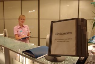 Садко на Белинского