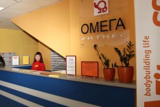 Омега-Фитнес на улице 10 лет Октября