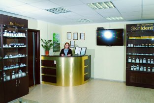 Ваш косметолог
