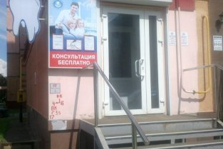 Мой Доктор на Гагарина