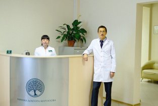 Клиника доктора Киргизова