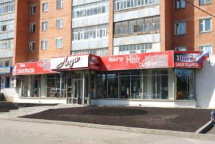 Леди на проспекте Строителей
