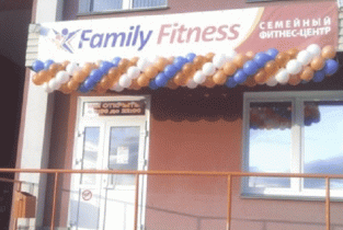Family Fitness (Фэмили Фитнес) на Русакова