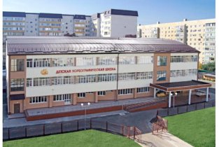Детская хореографическая школа