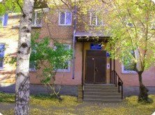 Иркутская городская поликлиника № 6 на Геологов