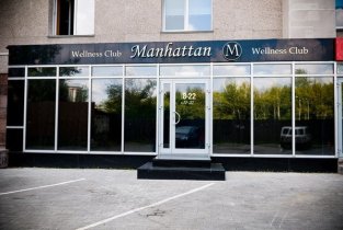 Manhattan M (Манхэттэн Эм)