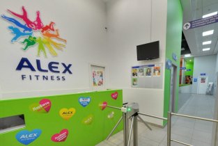 ALEX FITNESS (АЛЕКС ФИТНЕС) на Троллейной
