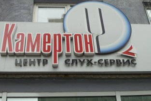 Камертон на Подбельского